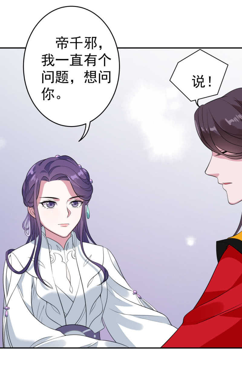 第76话-第77话