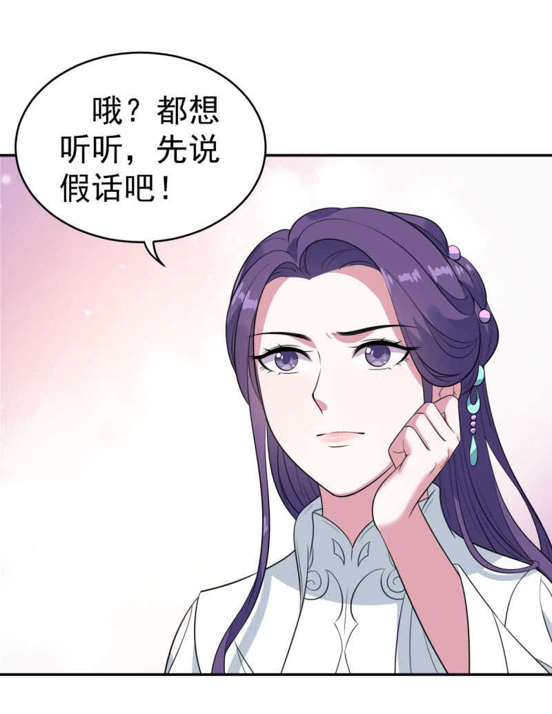 第76话-第77话