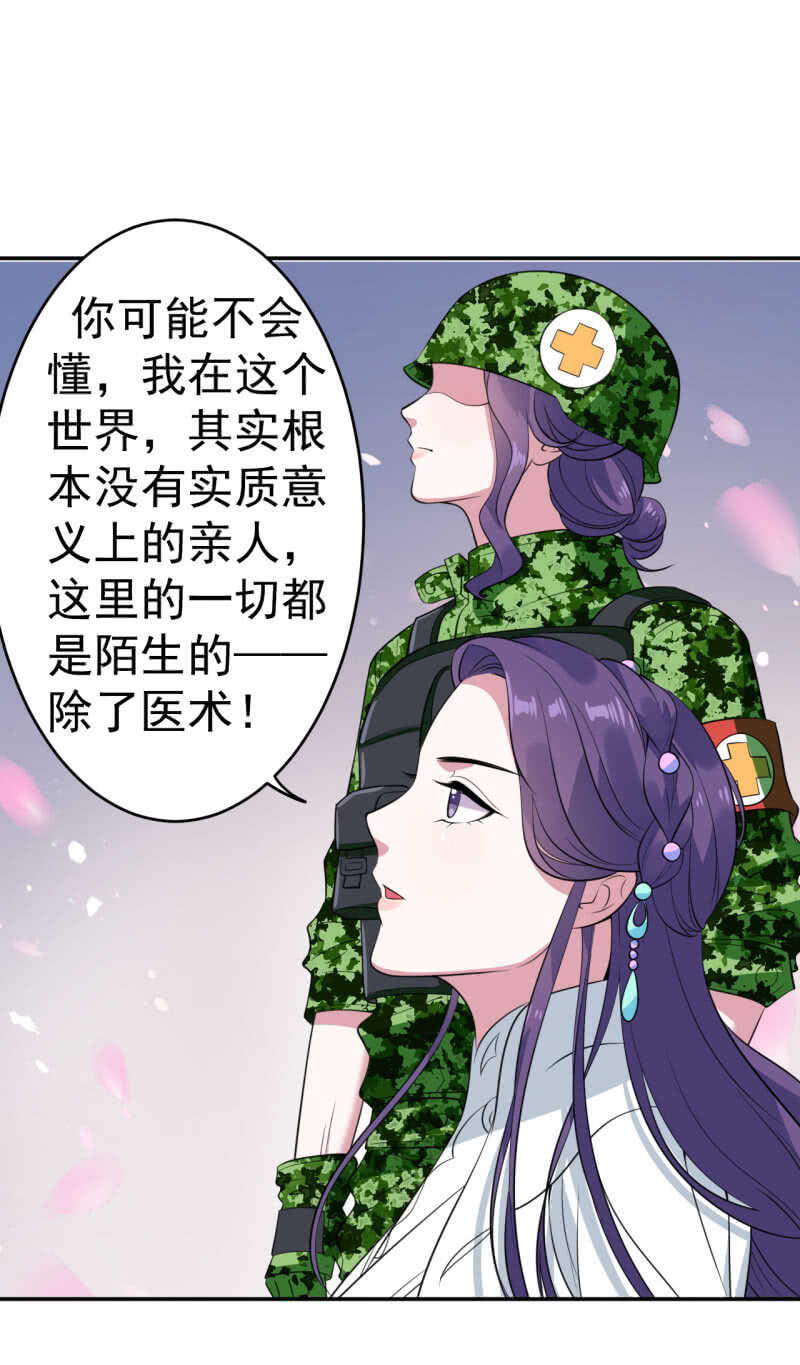 第76话-第77话