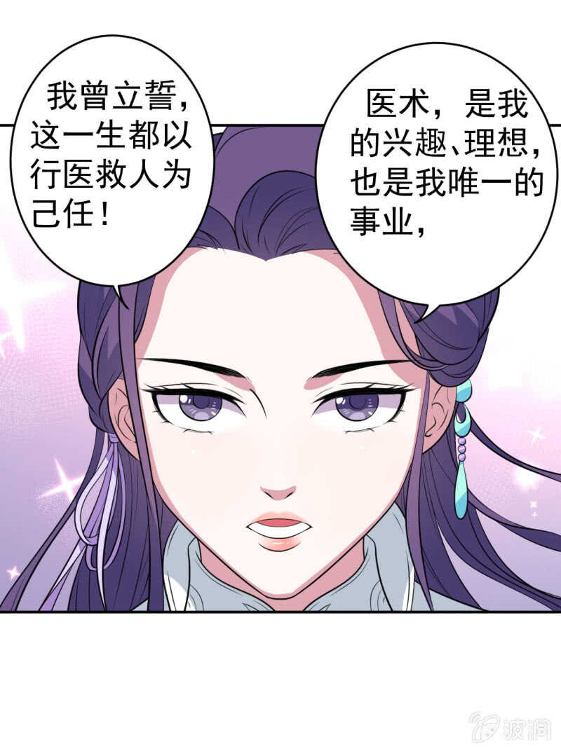 第76话-第77话