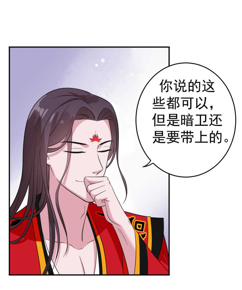 第76话-第77话
