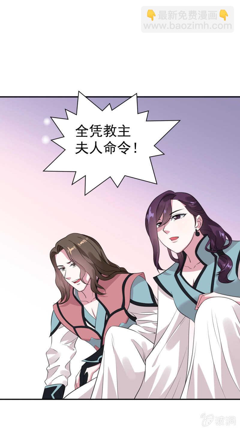 第76话-第77话