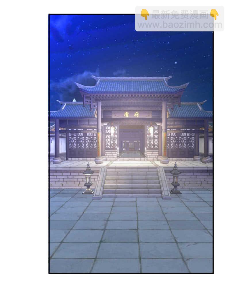 第76话-第77话
