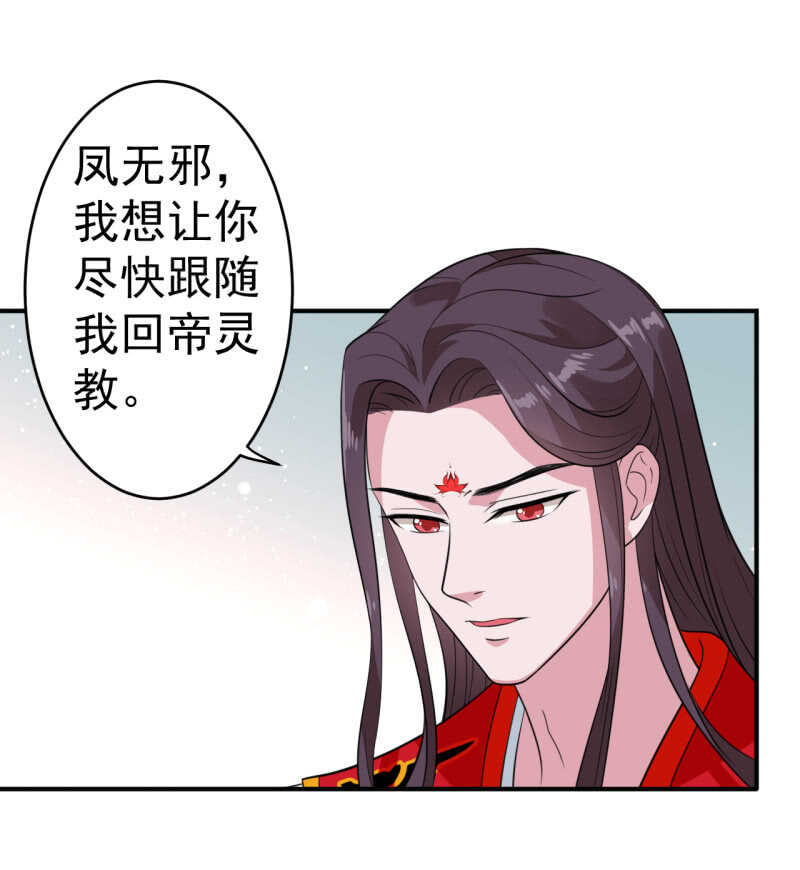 第76话-第77话
