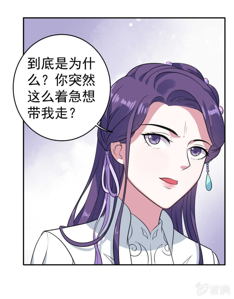 第76话-第77话