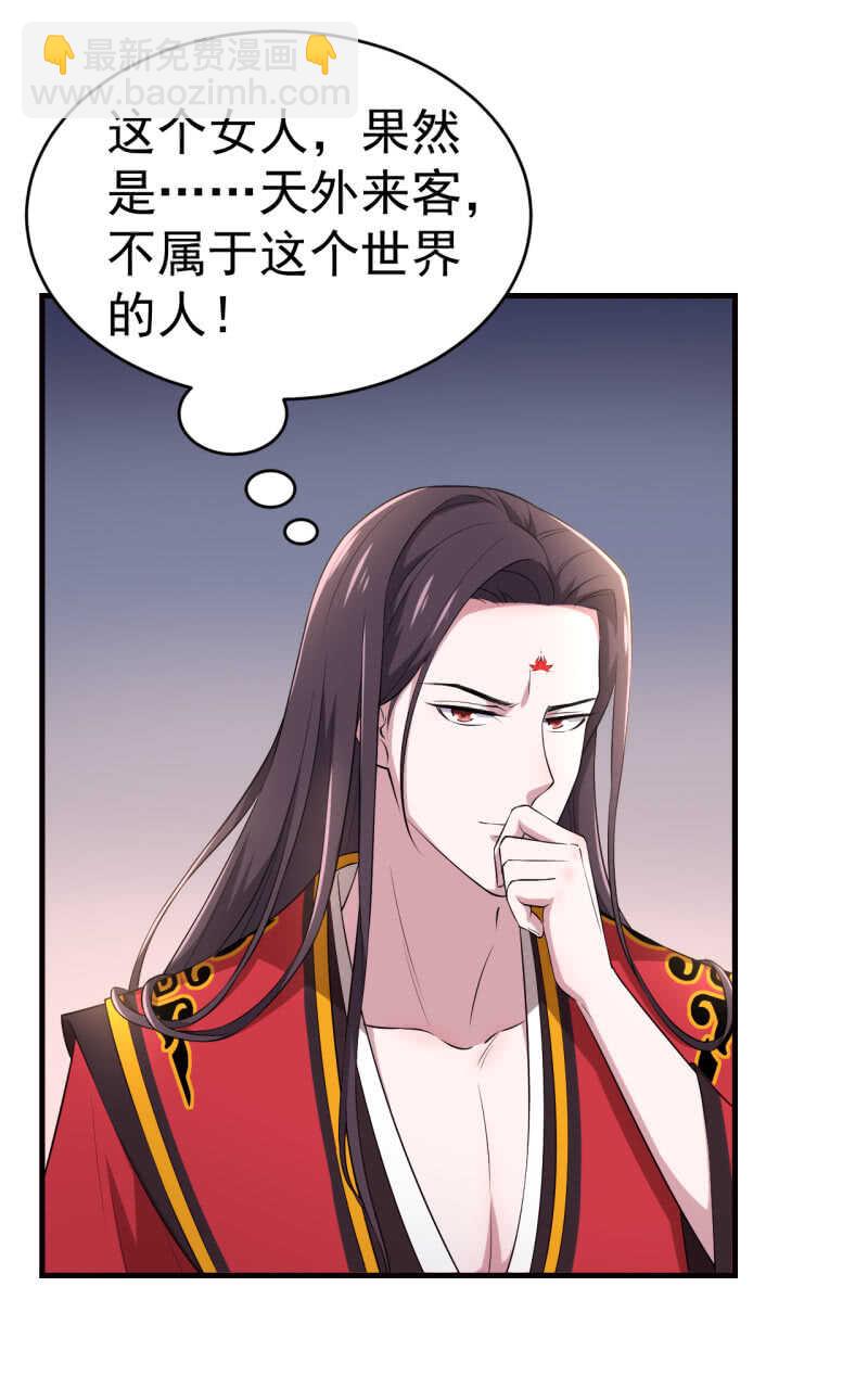 第78话-第79话