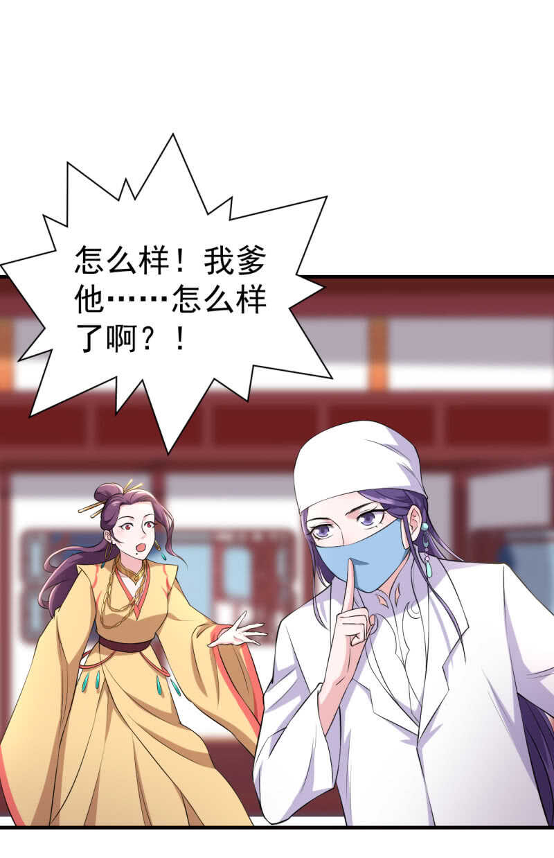 第78话-第79话