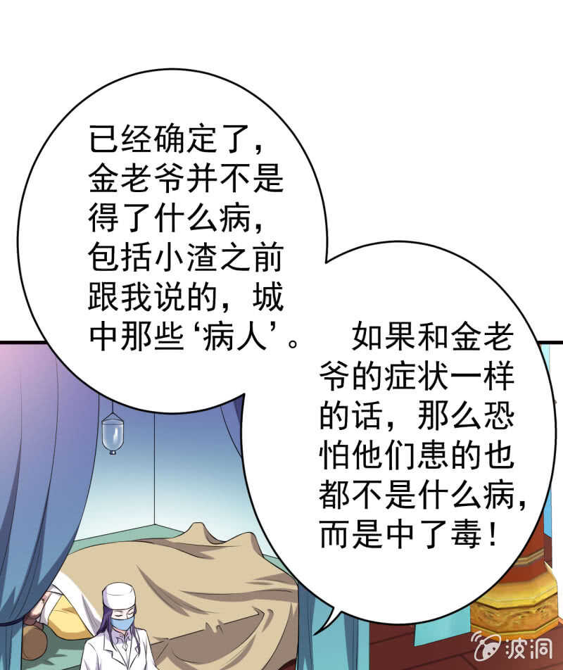 第78话-第79话