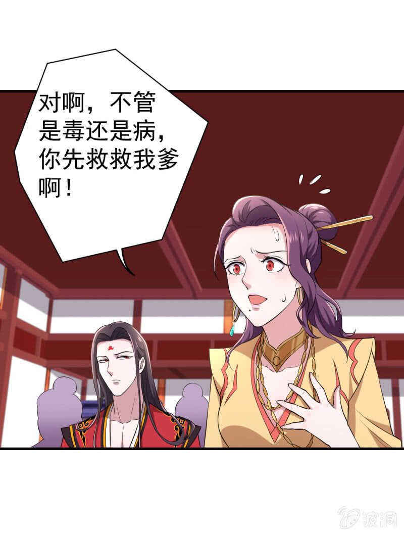 第78话-第79话