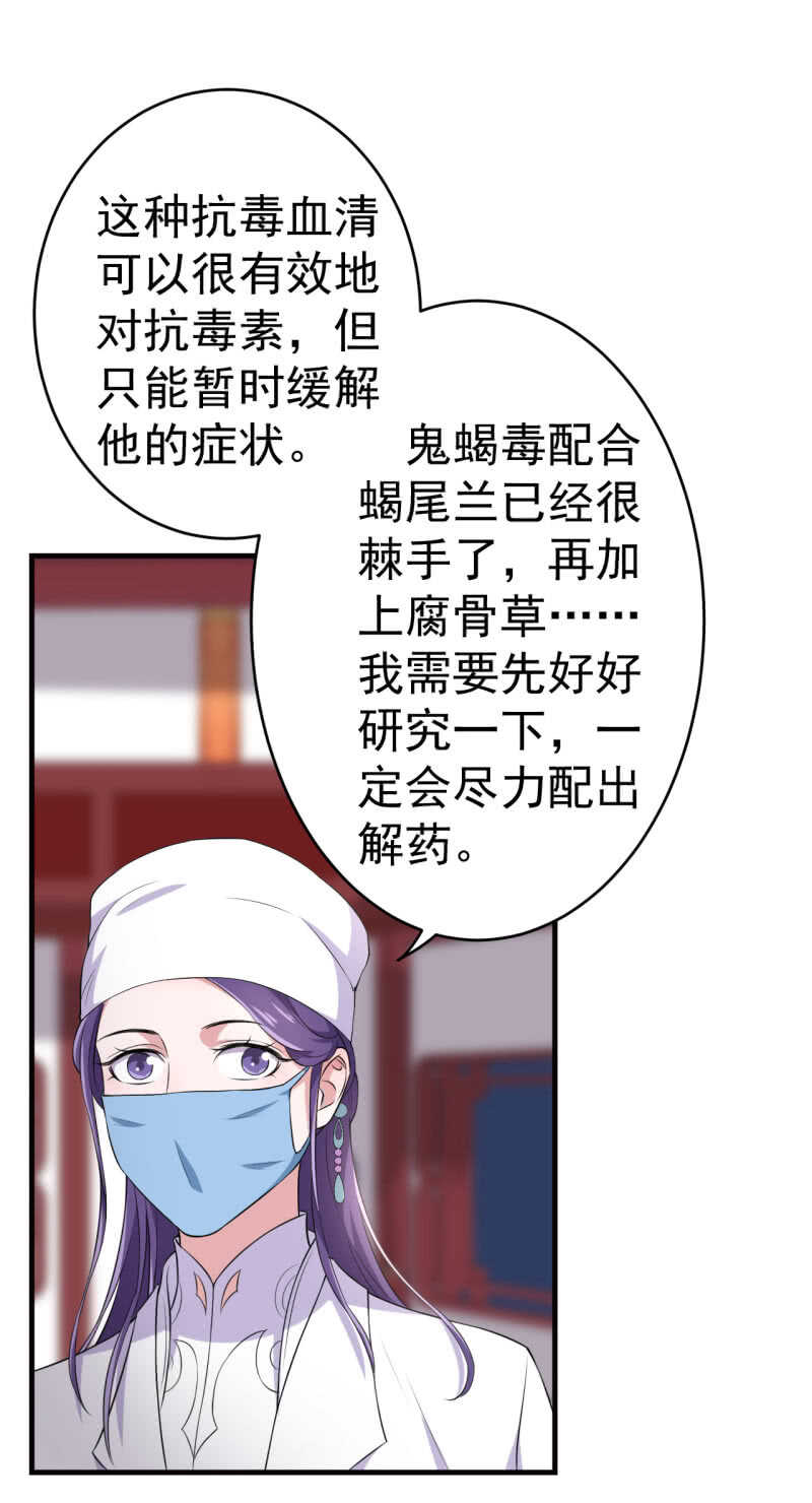 第78话-第79话