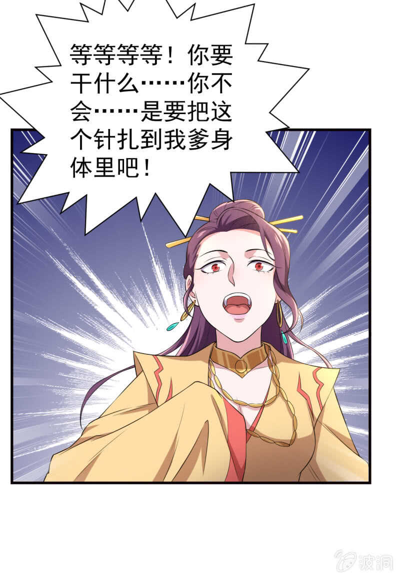 第78话-第79话