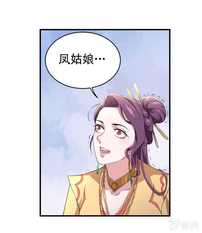 第78话-第79话