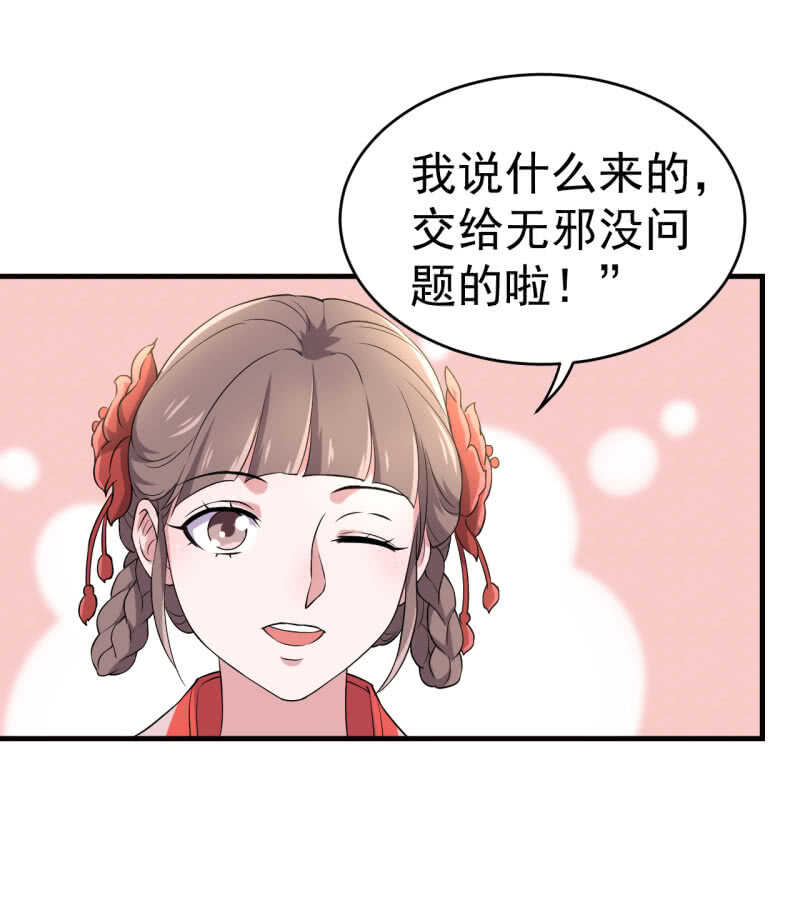 第78话-第79话