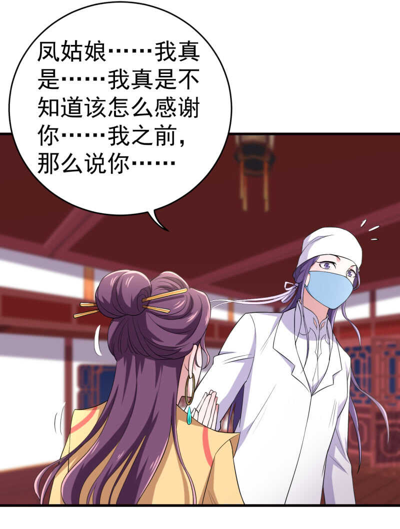 第78话-第79话