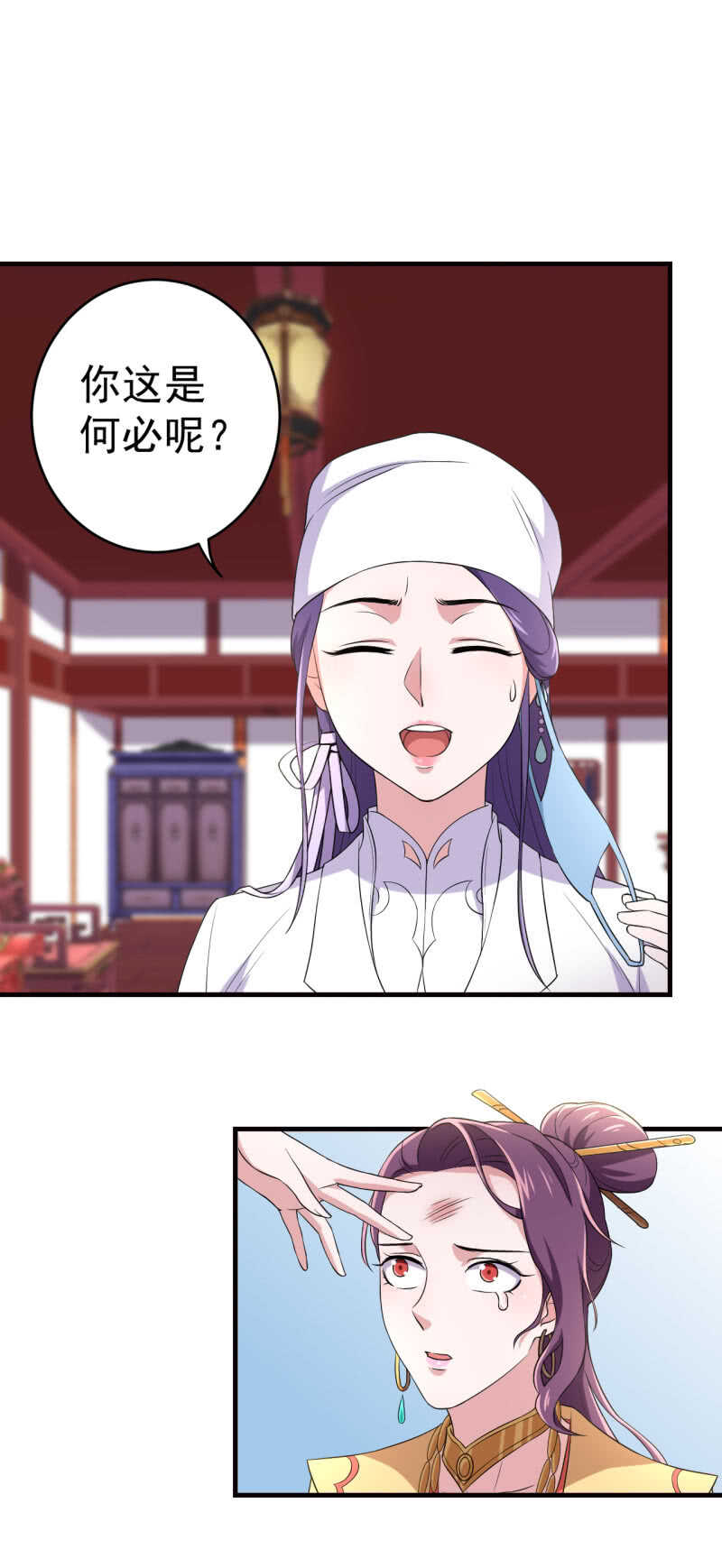 第78话-第79话