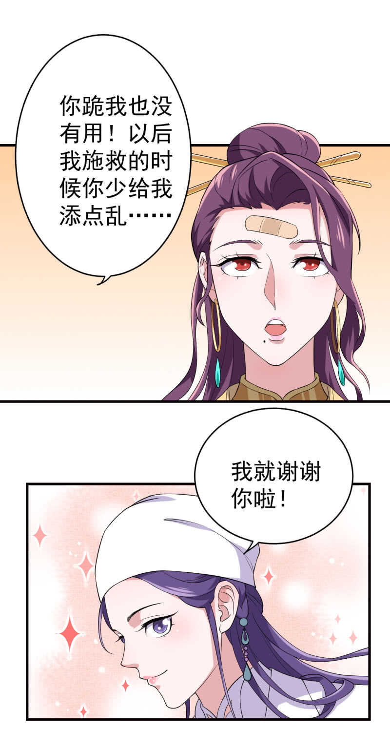 第78话-第79话