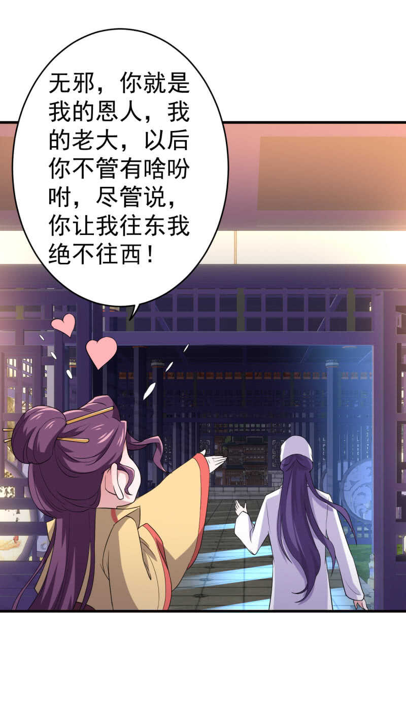 第78话-第79话