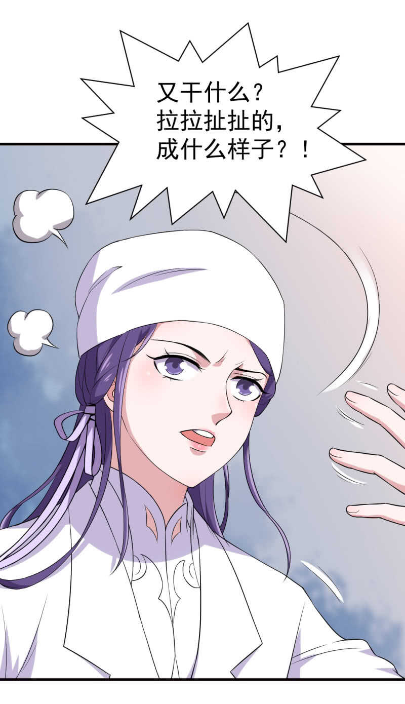 第78话-第79话