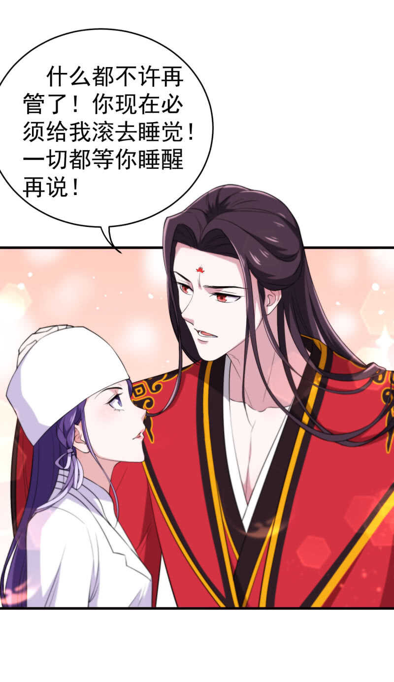 第78话-第79话