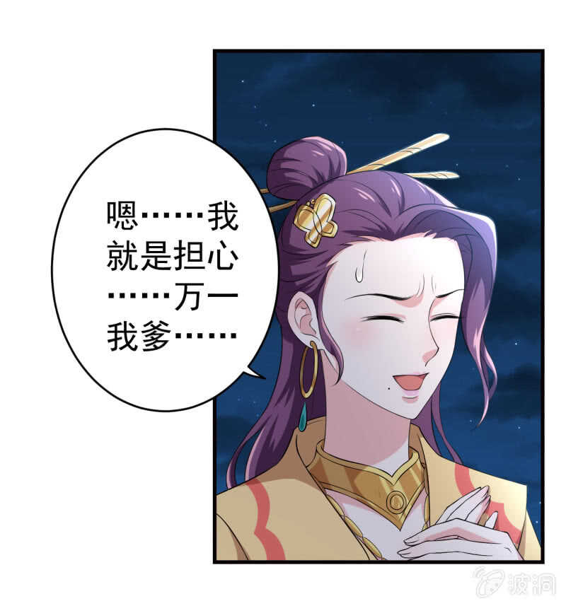 第78话-第79话