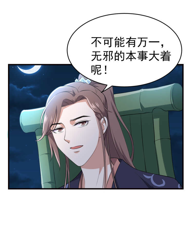 第78话-第79话