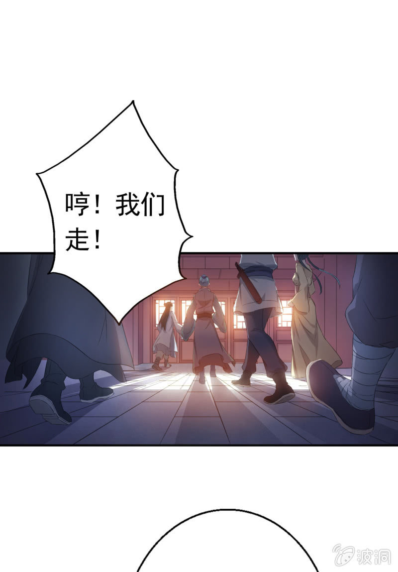 第8话-第9话