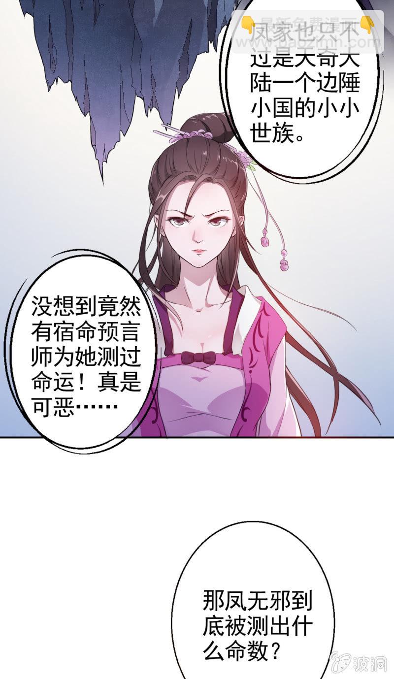 第8话-第9话