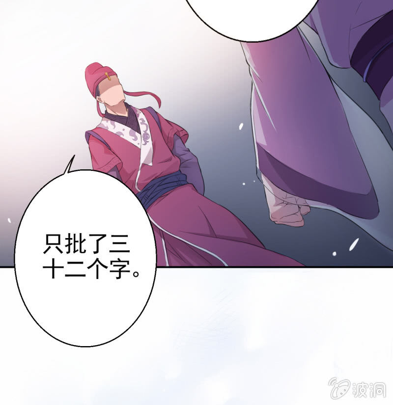 第8话-第9话