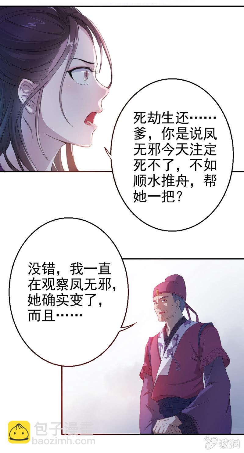 第8话-第9话