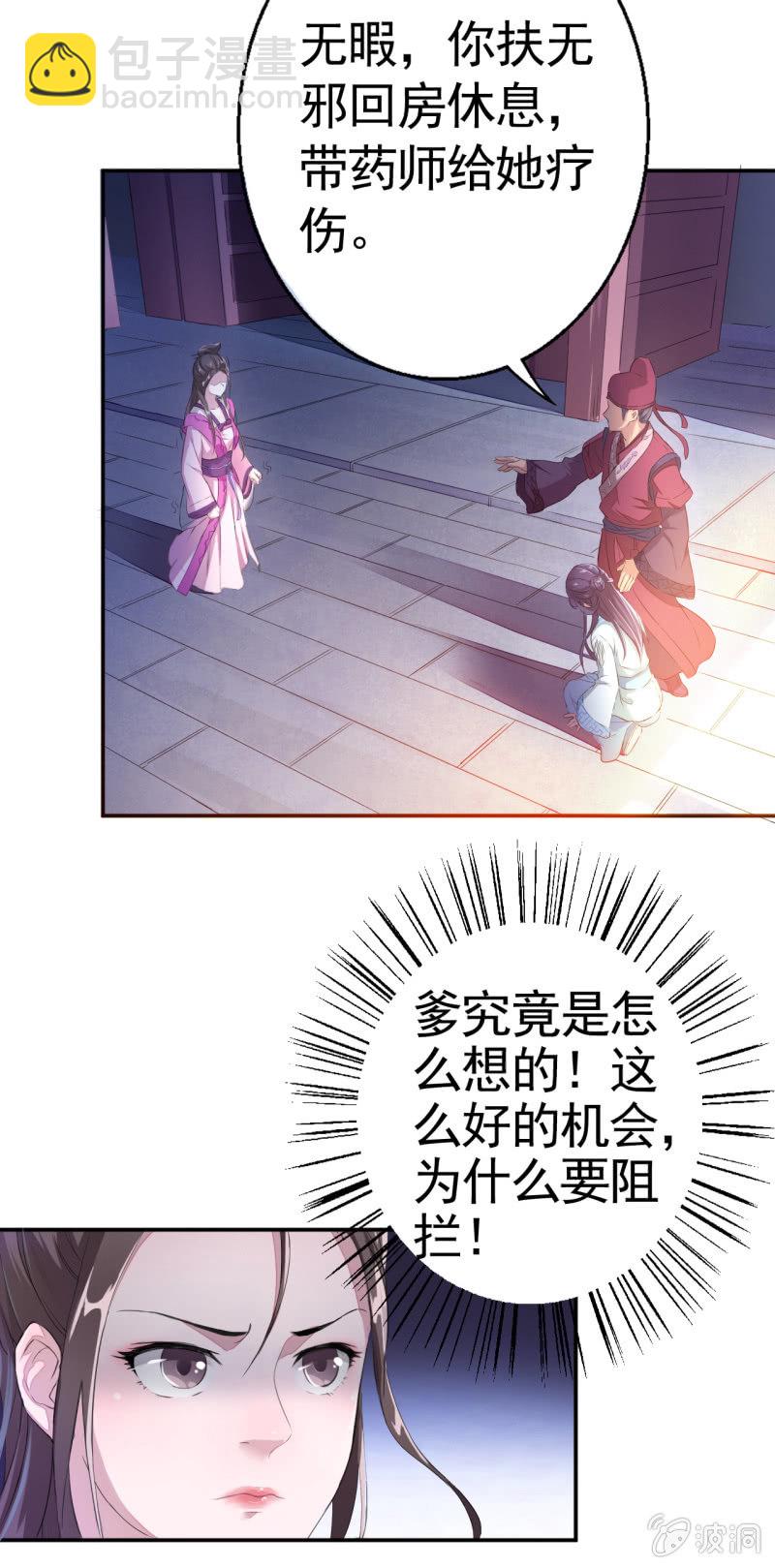 第8话-第9话