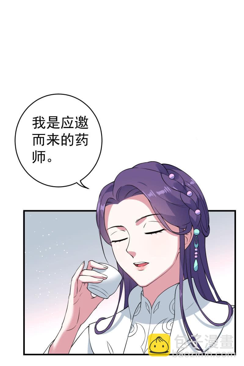 第80话-第81话