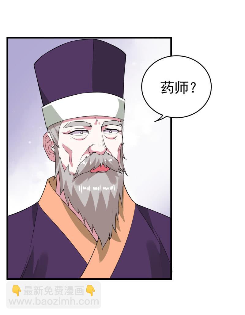 第80话-第81话