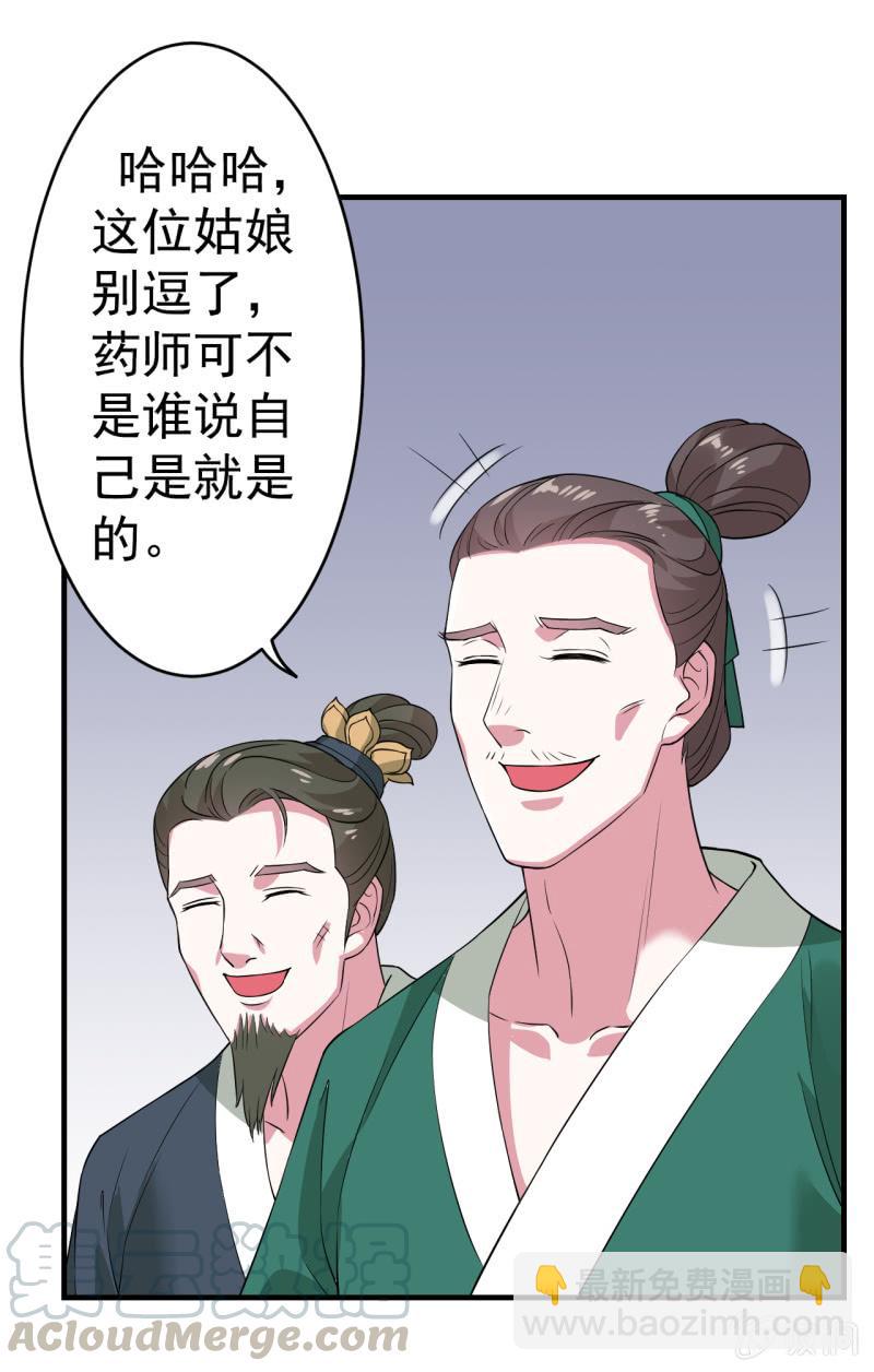 第80话-第81话
