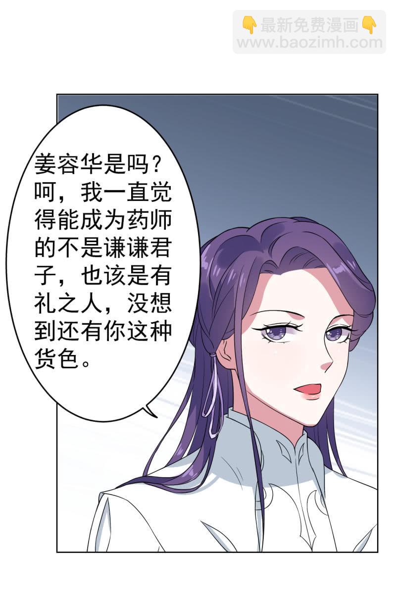 第80话-第81话
