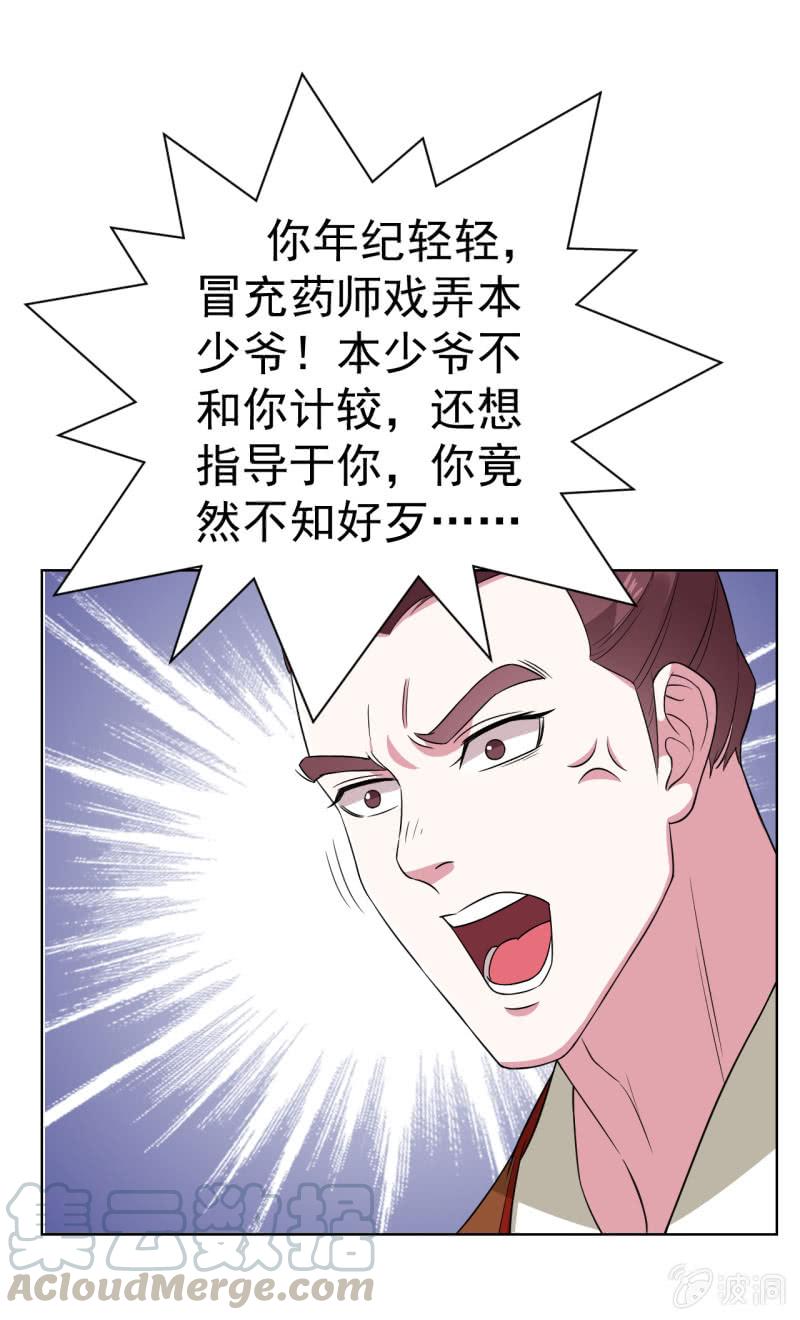 第80话-第81话