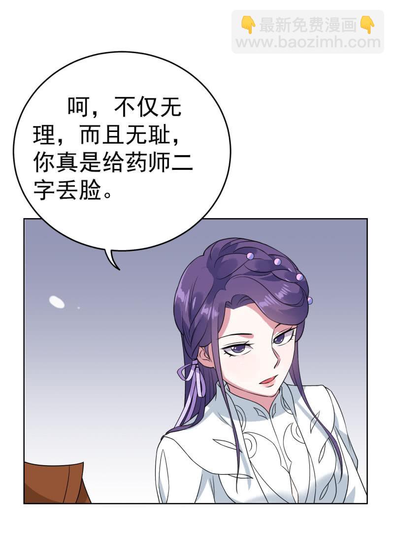第80话-第81话