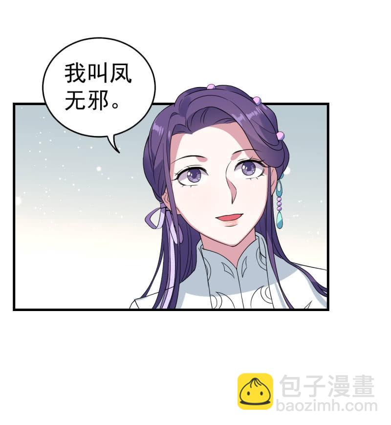 第80话-第81话