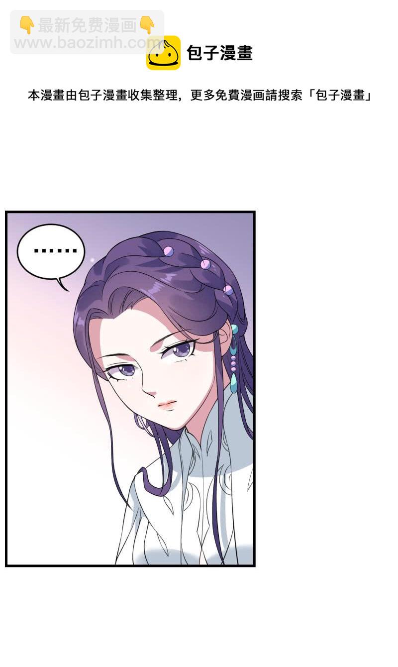 第80话-第81话