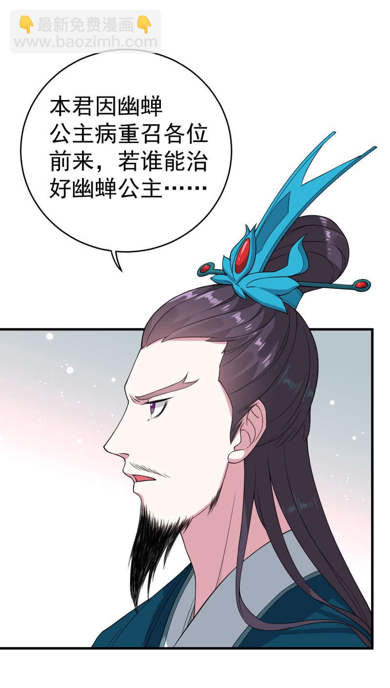 第80话-第81话