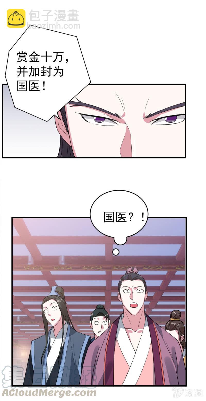 第80话-第81话