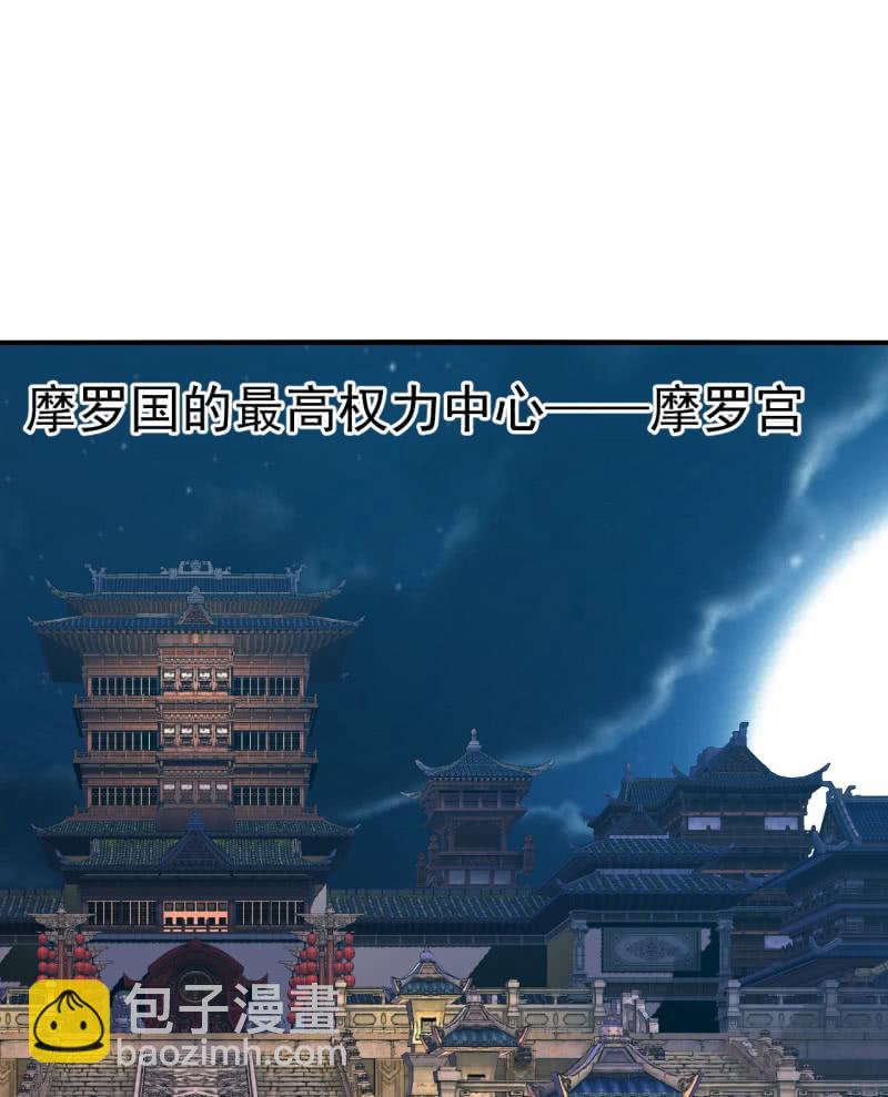第80话-第81话