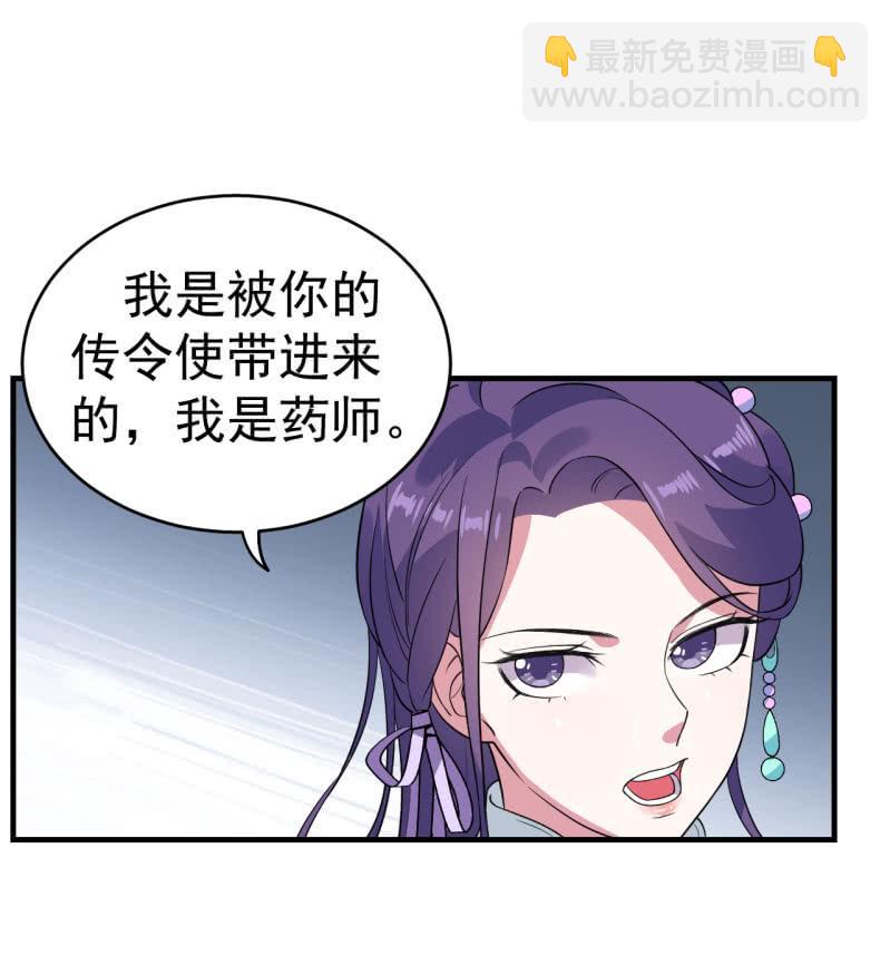 第80话-第81话