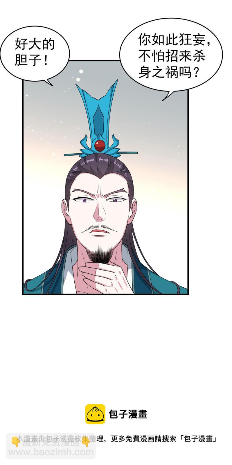 第80话-第81话