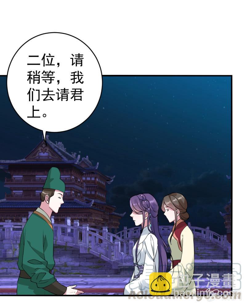 第80话-第81话