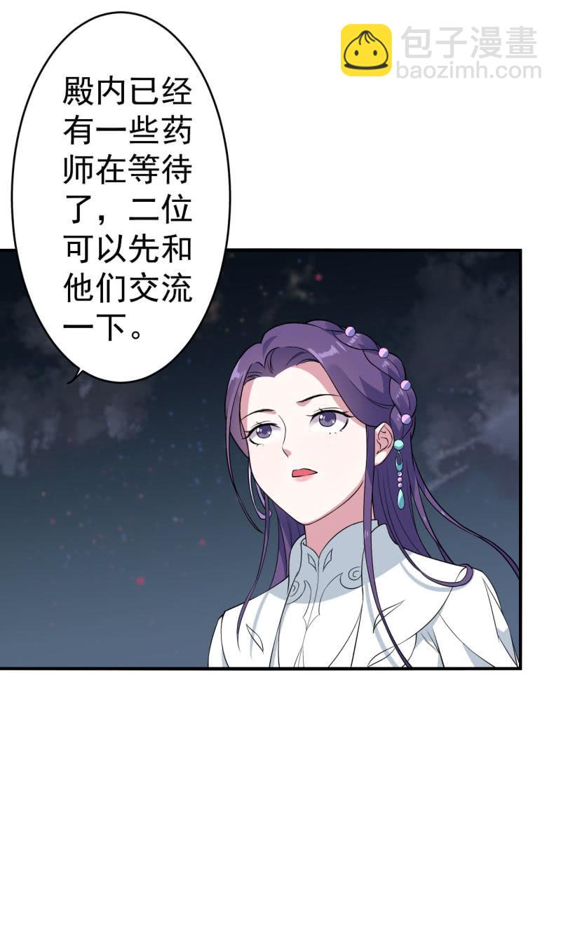 第80话-第81话