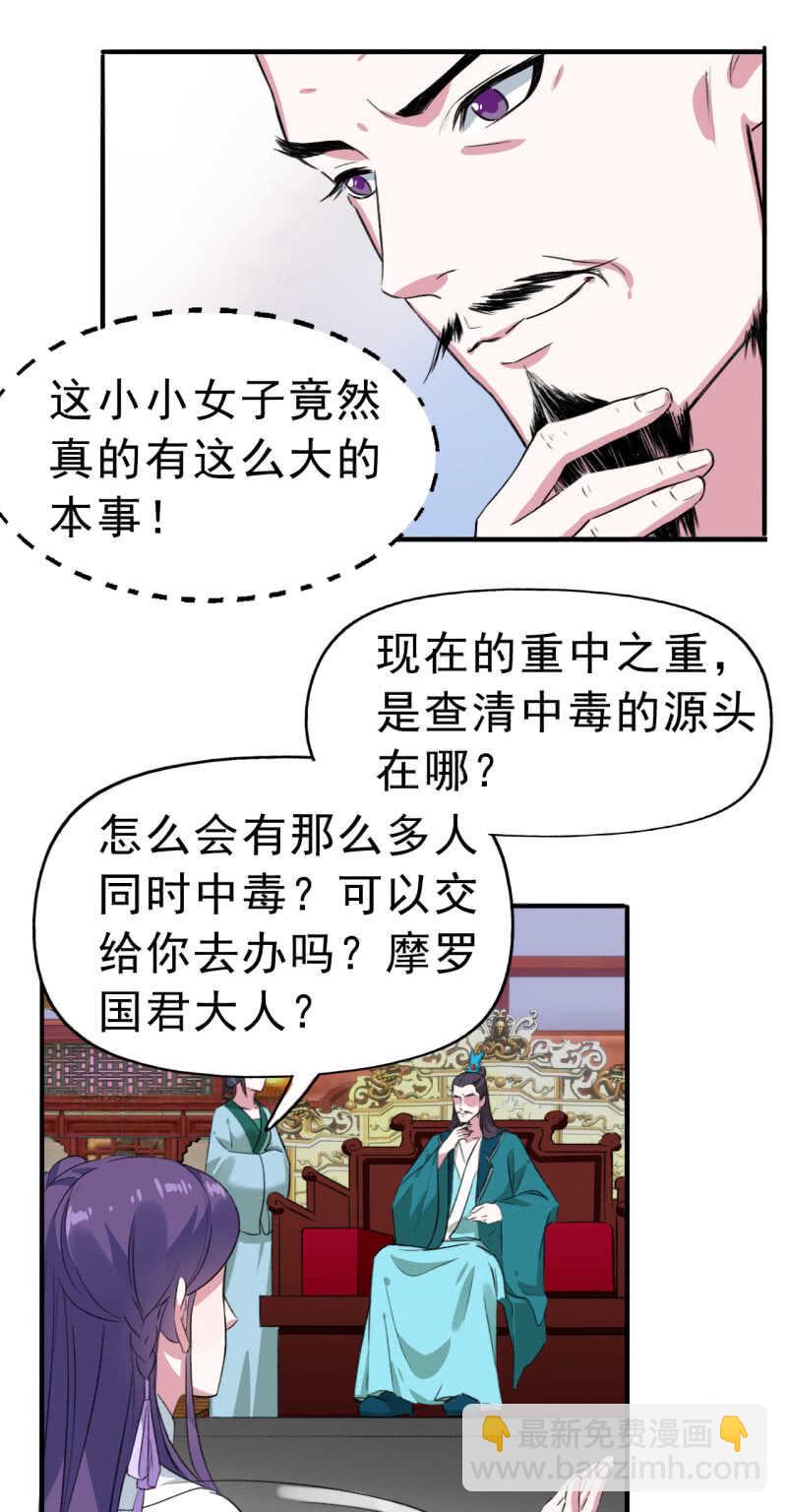 第82话-第83话
