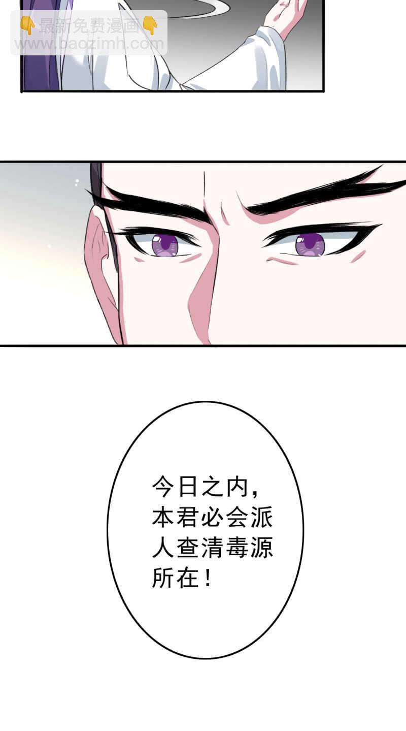 第82话-第83话