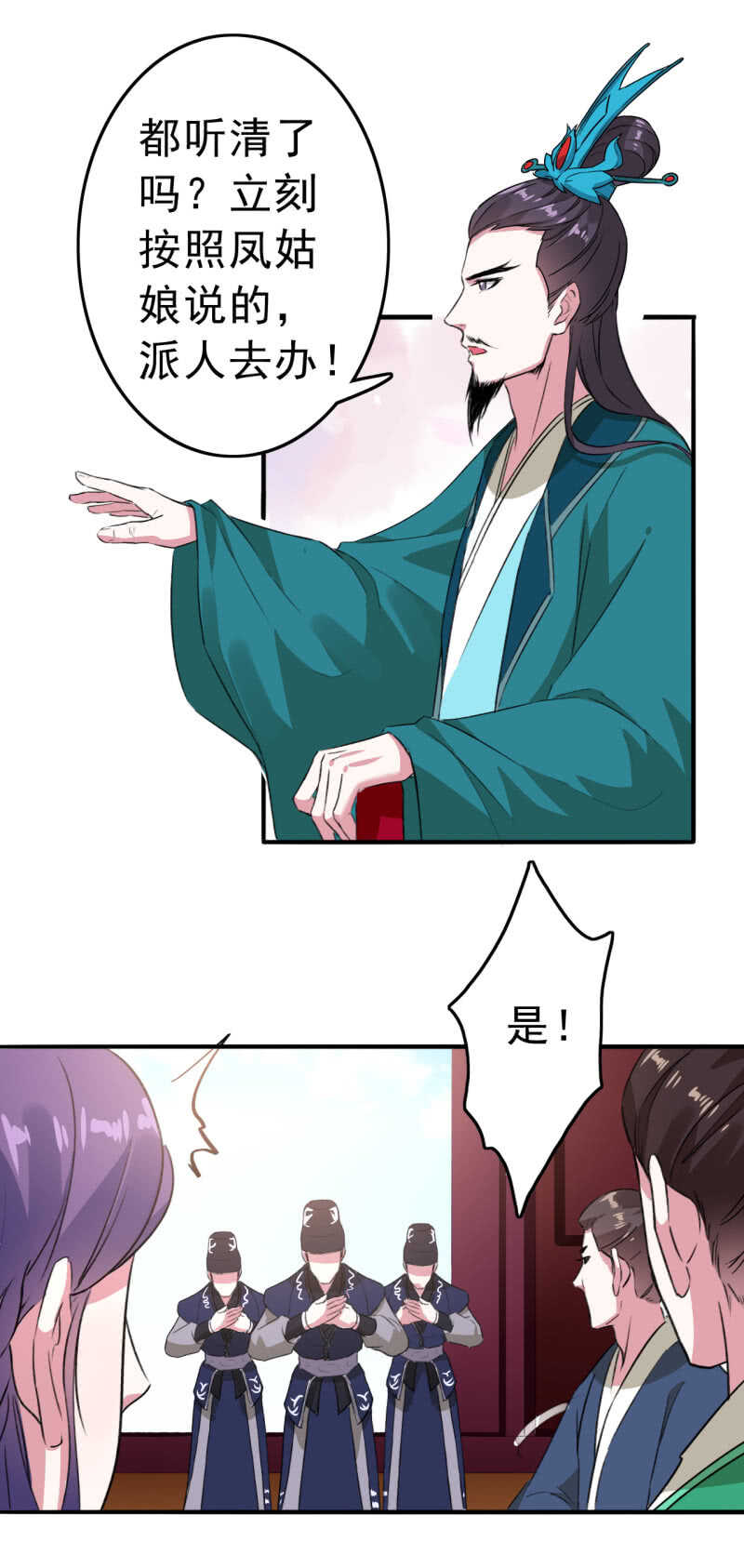 第82话-第83话