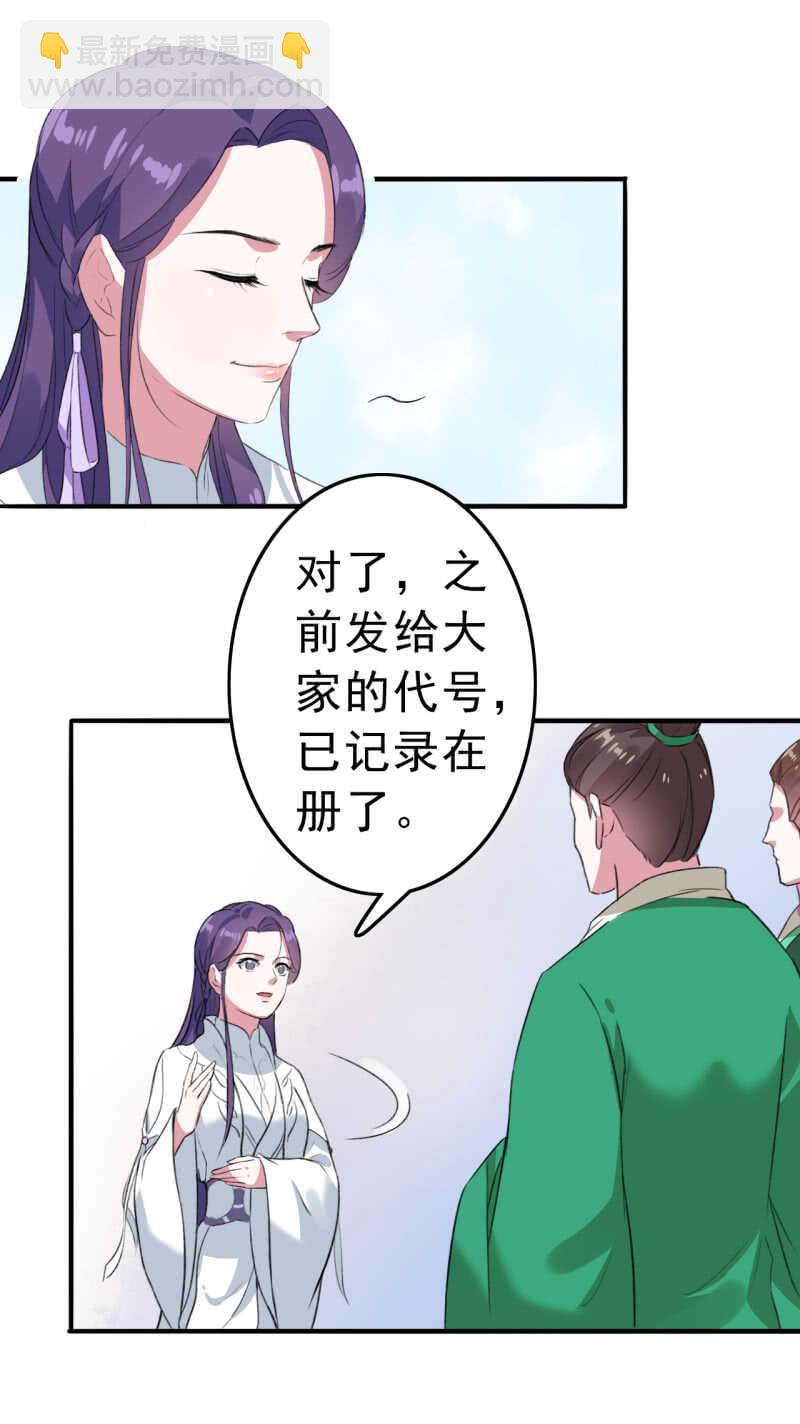 第82话-第83话