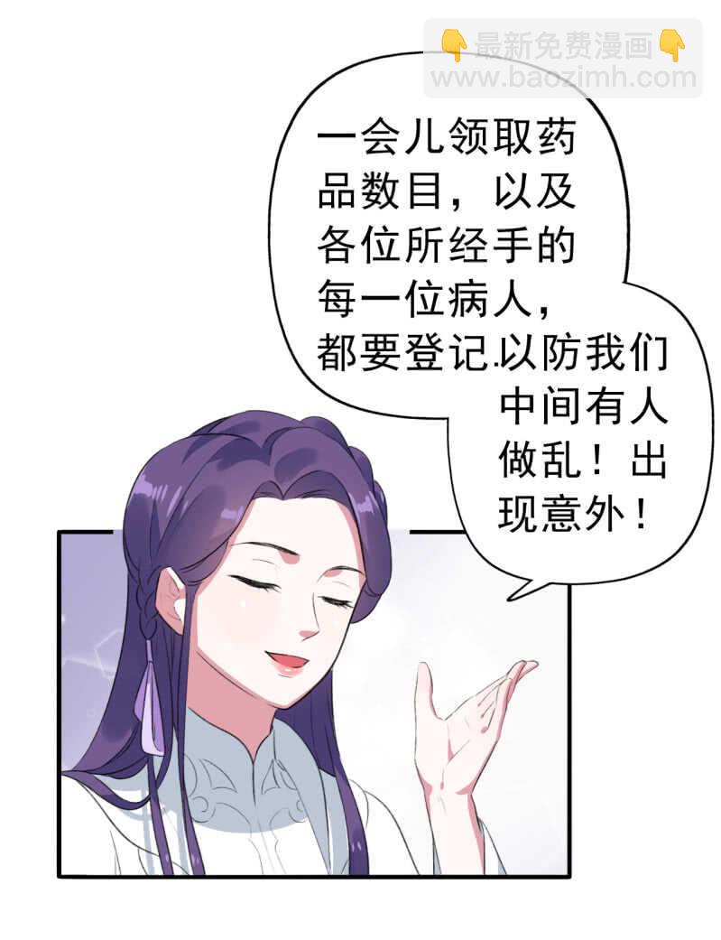 第82话-第83话